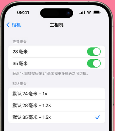 兖州苹果15Pro维修店分享苹果iPhone15Pro拍摄技巧 